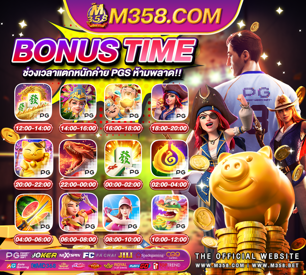 superslot เครดิตฟรี 50 ใหมๆ pg แมว